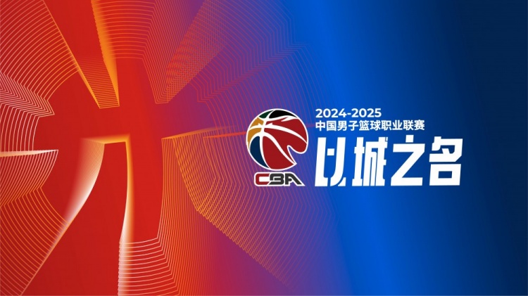 某CBA老将：降薪对我们影响不大 但年轻人可能会觉得没有奔头了